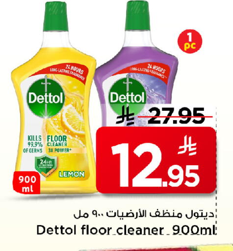 Lemon available at Mark & Save in KSA, Saudi Arabia, Saudi - Al Khobar