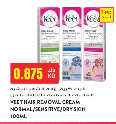 available at Grand Hyper in Kuwait - Kuwait City