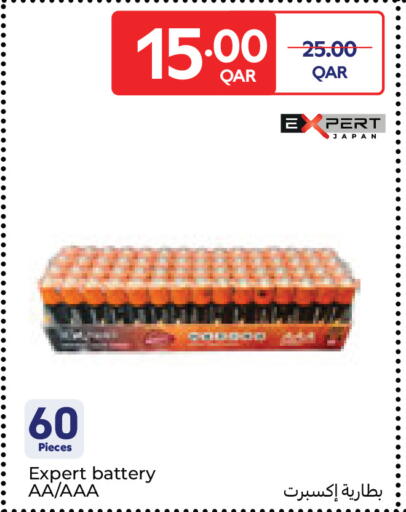 available at Carrefour in Qatar - Al Daayen