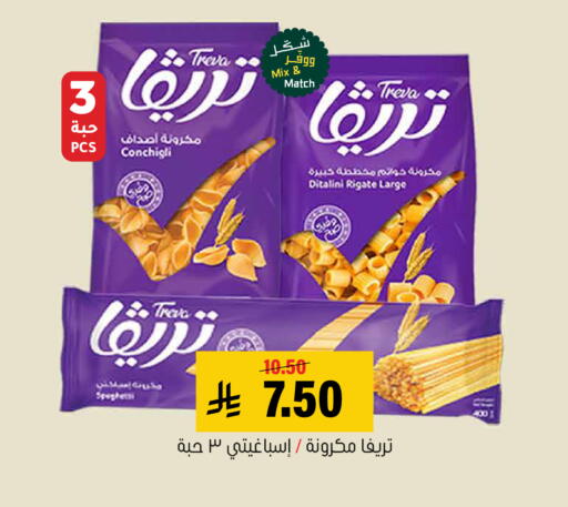 available at Al Amer Market in KSA, Saudi Arabia, Saudi - Al Hasa