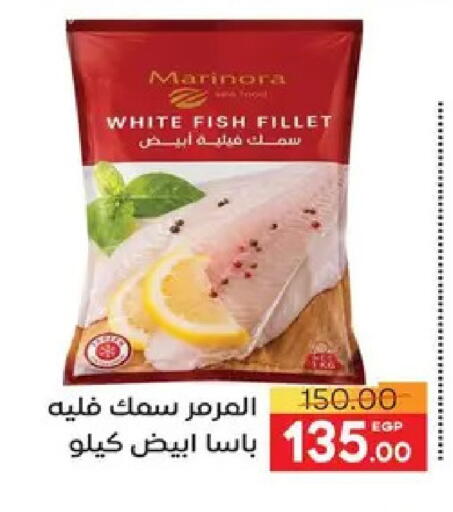 available at Safeer market in Egypt - Cairo