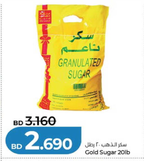 available at لولو هايبر ماركت in البحرين