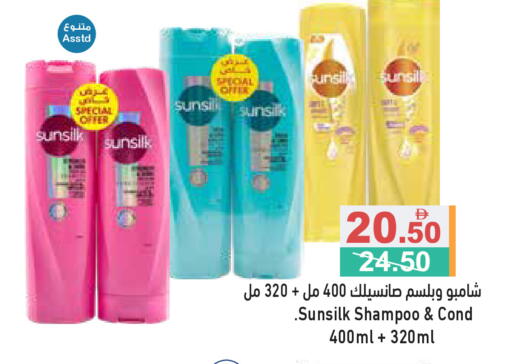 available at Aswaq Ramez in UAE - Ras al Khaimah