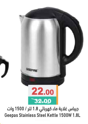 available at Aswaq Ramez in UAE - Sharjah / Ajman