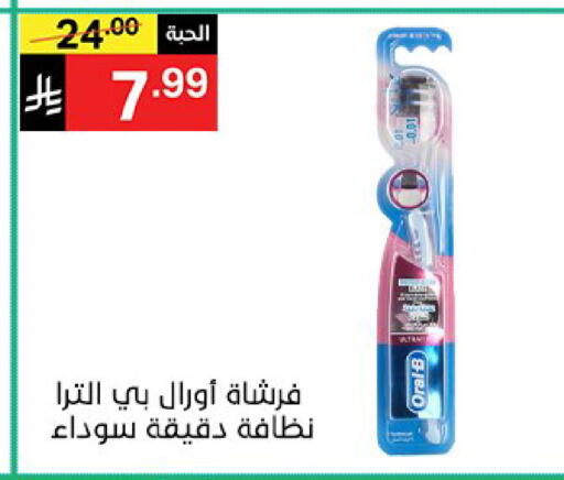 available at نوري سوبر ماركت‎ in مملكة العربية السعودية, السعودية, سعودية - جدة