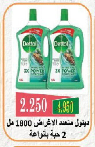 available at Qortuba Co-op Society in Kuwait - Kuwait City