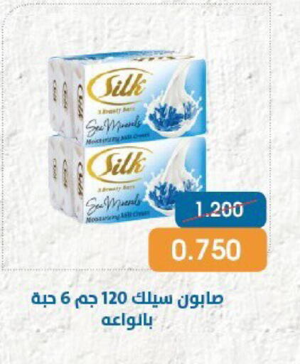 available at جمعية قرطبة التعاونية in الكويت - مدينة الكويت