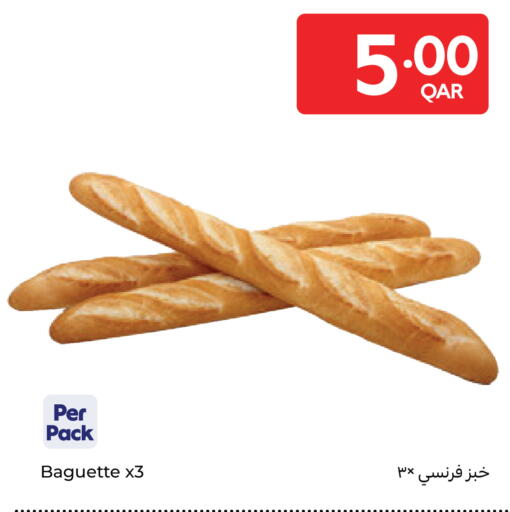 available at Carrefour in Qatar - Al Rayyan