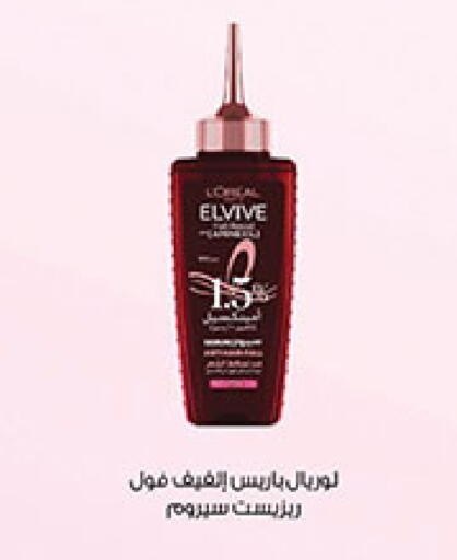 available at Bin Dawood in KSA, Saudi Arabia, Saudi - Medina