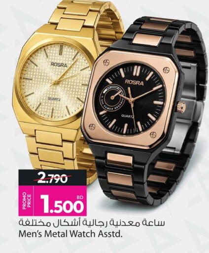 available at أنصار جاليري in البحرين