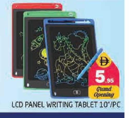 available at Pasons Hypermarket in UAE - Sharjah / Ajman