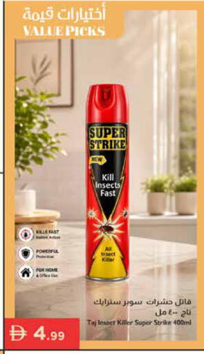 available at Istanbul Supermarket in UAE - Dubai