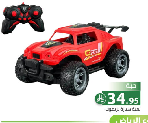 available at تخفيضات العائلة in مملكة العربية السعودية, السعودية, سعودية - الرياض