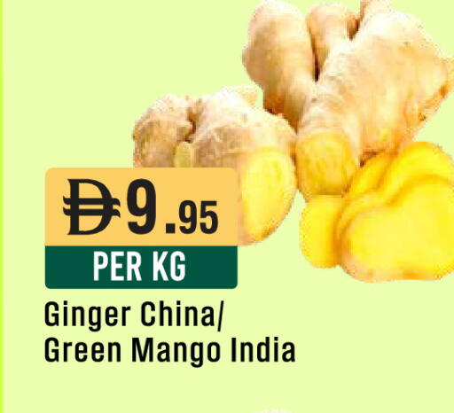 Mango Ginger from China India available at ويست زون سوبرماركت in الإمارات العربية المتحدة , الامارات - أبو ظبي