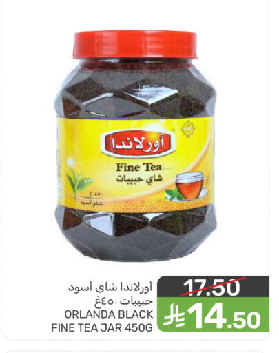 available at  مـزايــا in مملكة العربية السعودية, السعودية, سعودية - المنطقة الشرقية