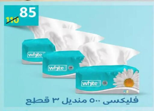 available at وكالة المنصورة - الدقهلية‎ in Egypt - القاهرة