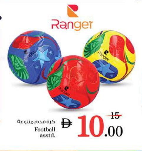 available at نستو هايبرماركت in الإمارات العربية المتحدة , الامارات - دبي