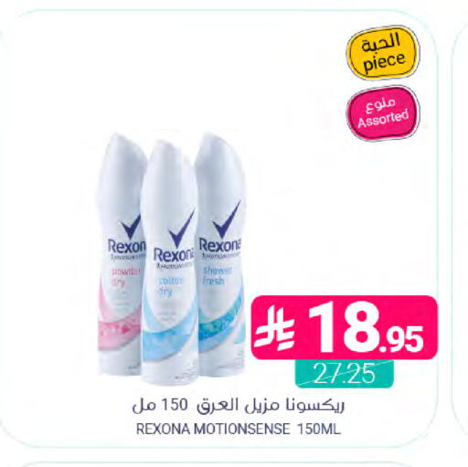 available at اسواق المنتزه in مملكة العربية السعودية, السعودية, سعودية - سيهات