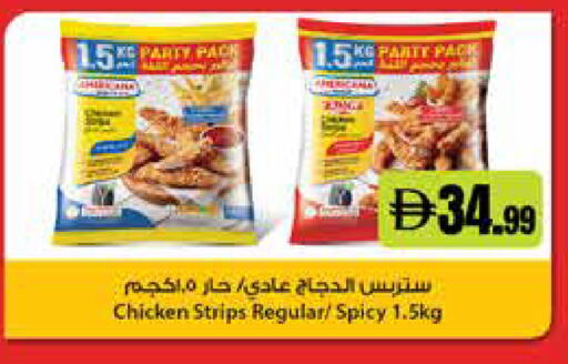 available at إسطنبول سوبرماركت in الإمارات العربية المتحدة , الامارات - رَأْس ٱلْخَيْمَة