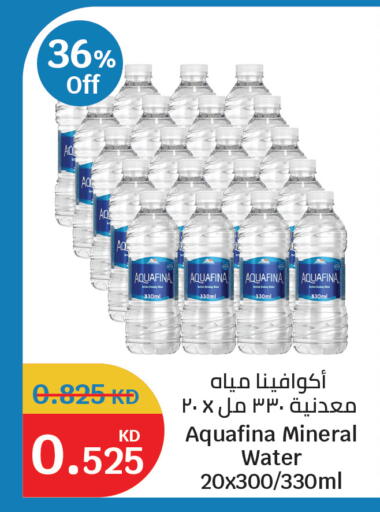 available at سيتي هايبرماركت in الكويت - مدينة الكويت