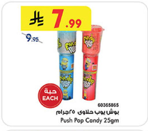 available at بن داود in مملكة العربية السعودية, السعودية, سعودية - المدينة المنورة