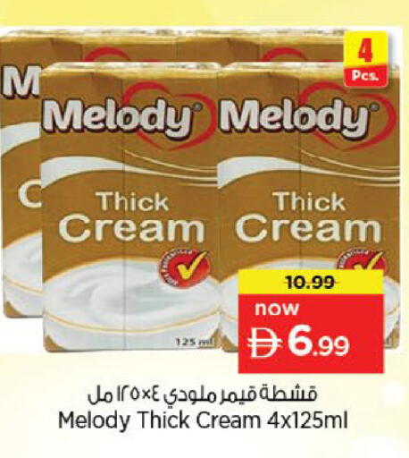 available at Nesto Hypermarket in UAE - Fujairah