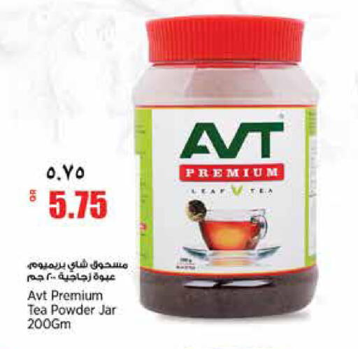 available at New Indian Supermarket in Qatar - Al Rayyan