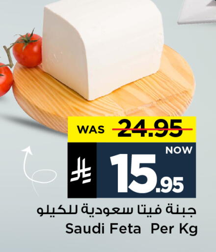 available at Mark & Save in KSA, Saudi Arabia, Saudi - Al Khobar