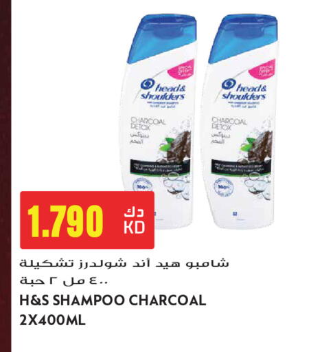 available at جراند هايبر in الكويت - مدينة الكويت