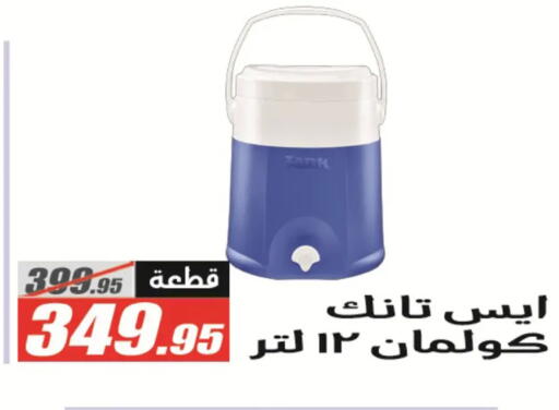 available at الفرجاني هايبر ماركت in Egypt - القاهرة