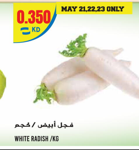 Radish available at Sabsah Hypermarket in Kuwait - Kuwait City