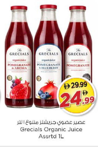 Pomegranate Blueberry BlueBerry available at Nesto Hypermarket in UAE - Fujairah