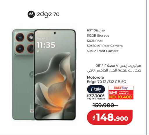 available at Lulu Hypermarket  in Kuwait - Kuwait City