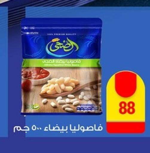 available at فتح الله in Egypt - القاهرة