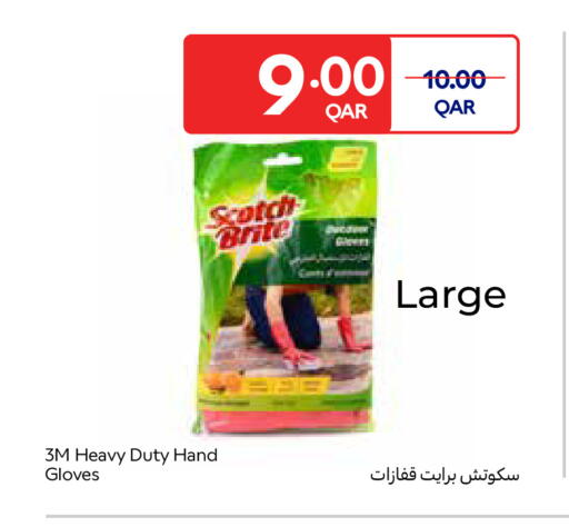 available at كارفور in قطر - الدوحة