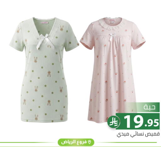 available at تخفيضات العائلة in مملكة العربية السعودية, السعودية, سعودية - الرياض
