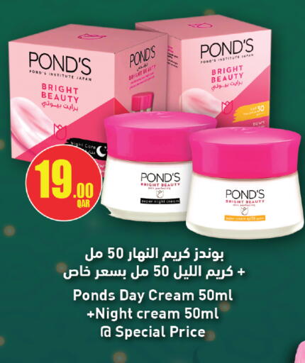 available at السعودية in قطر - الخور