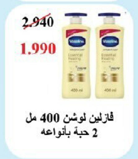 available at جمعية قرطبة التعاونية in الكويت - مدينة الكويت