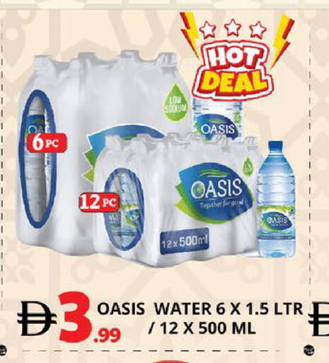 available at EXPRESS AL MADEENA HYPERMARKET LLC in UAE - Abu Dhabi