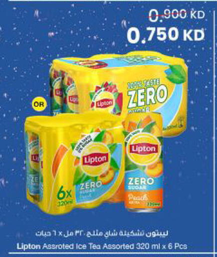 Peach available at مركز سلطان in الكويت - مدينة الكويت