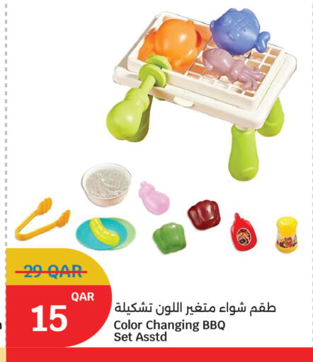 available at سيتي هايبرماركت in قطر - أم صلال