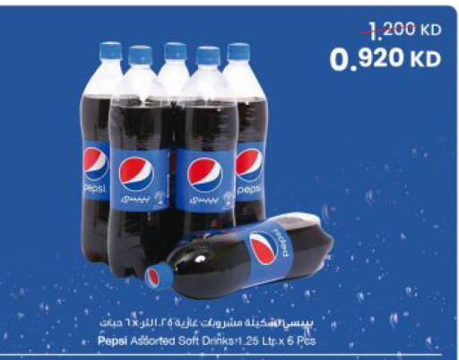 available at The Sultan Center in Kuwait - Ahmadi Governorate