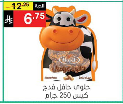 available at نوري سوبر ماركت‎ in مملكة العربية السعودية, السعودية, سعودية - جدة