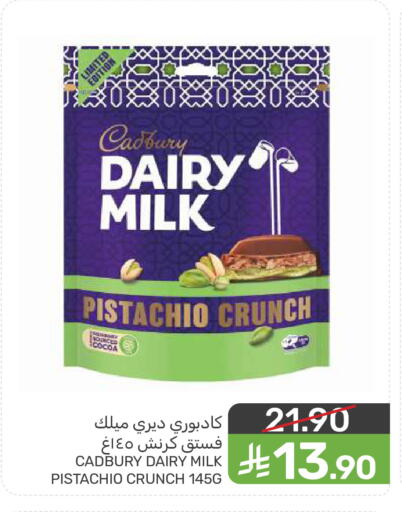 available at Mazaya in KSA, Saudi Arabia, Saudi - Dammam