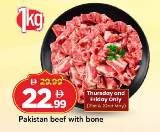 available at مارك & سيف in الإمارات العربية المتحدة , الامارات - دبي