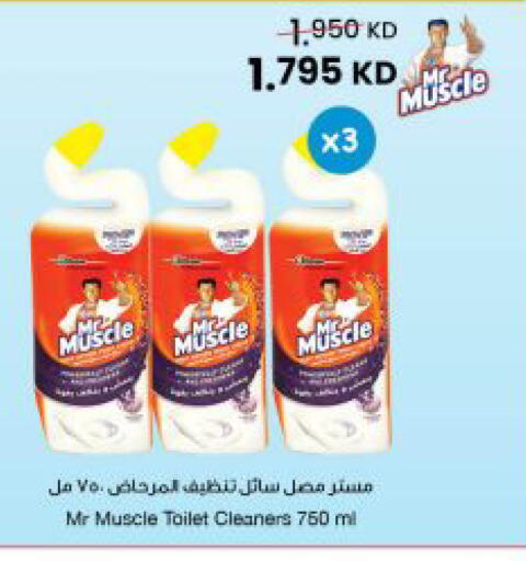 available at مركز سلطان in الكويت - مدينة الكويت