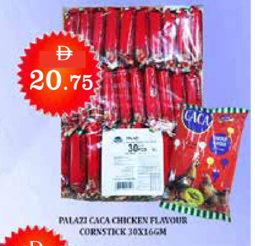 available at Aswaq Ramez in UAE - Dubai