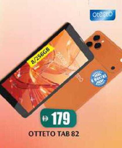 available at Zain Mart Supermarket in UAE - Ras al Khaimah