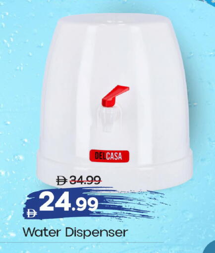 available at Mark & Save in UAE - Dubai