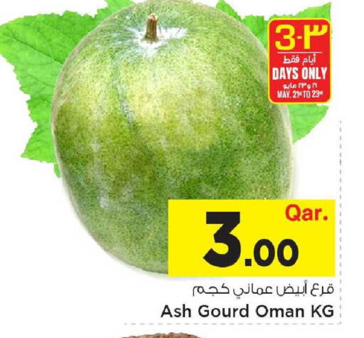 from Oman available at Mark & Save  in Qatar - Umm Salal